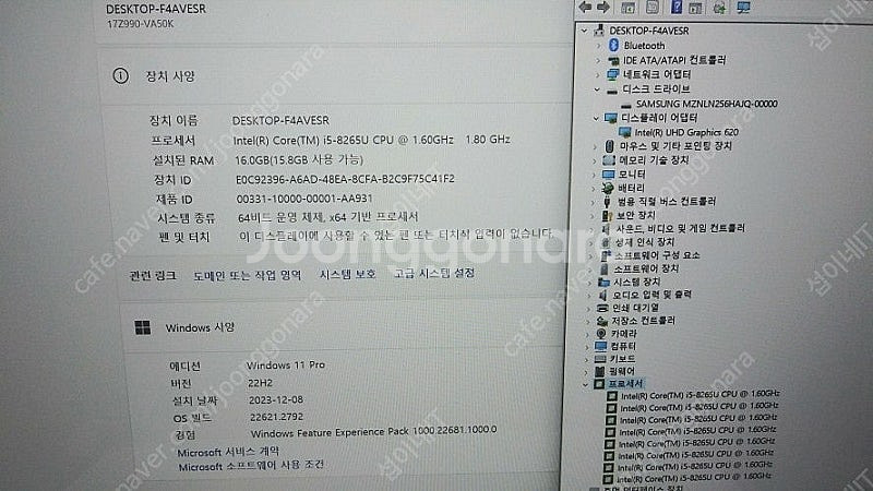 [판매]LG 8세대 i5 화이트 올뉴그램/17인치,램1...--8