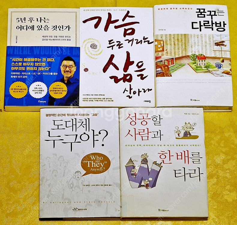 [5/5] 2in1 (2세트 배포 1만원) 국경없는의사...--1