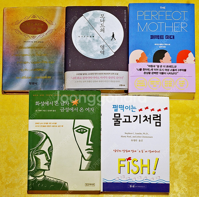 [5/5] 2in1 (2세트 배포 1만원) 국경없는의사...--4