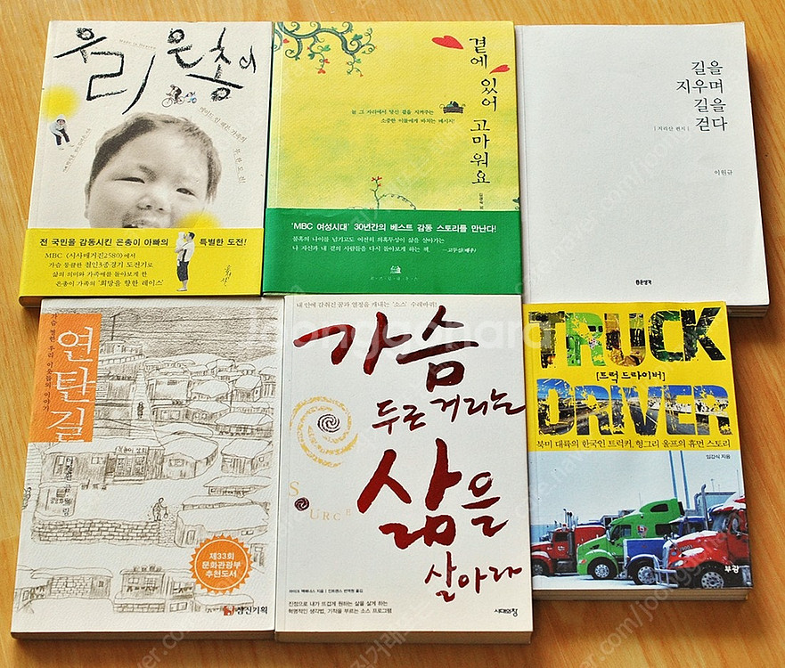 [5/5] 2in1 (2세트 배포 1만원) 국경없는의사...--7