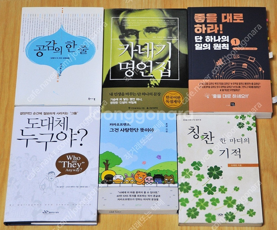 [5/5] 2in1 (2세트 배포 1만원) 국경없는의사...--8