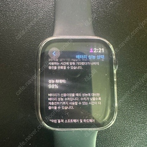 애플워치 7 45mm gps 미드나이트 S급 팝니다.