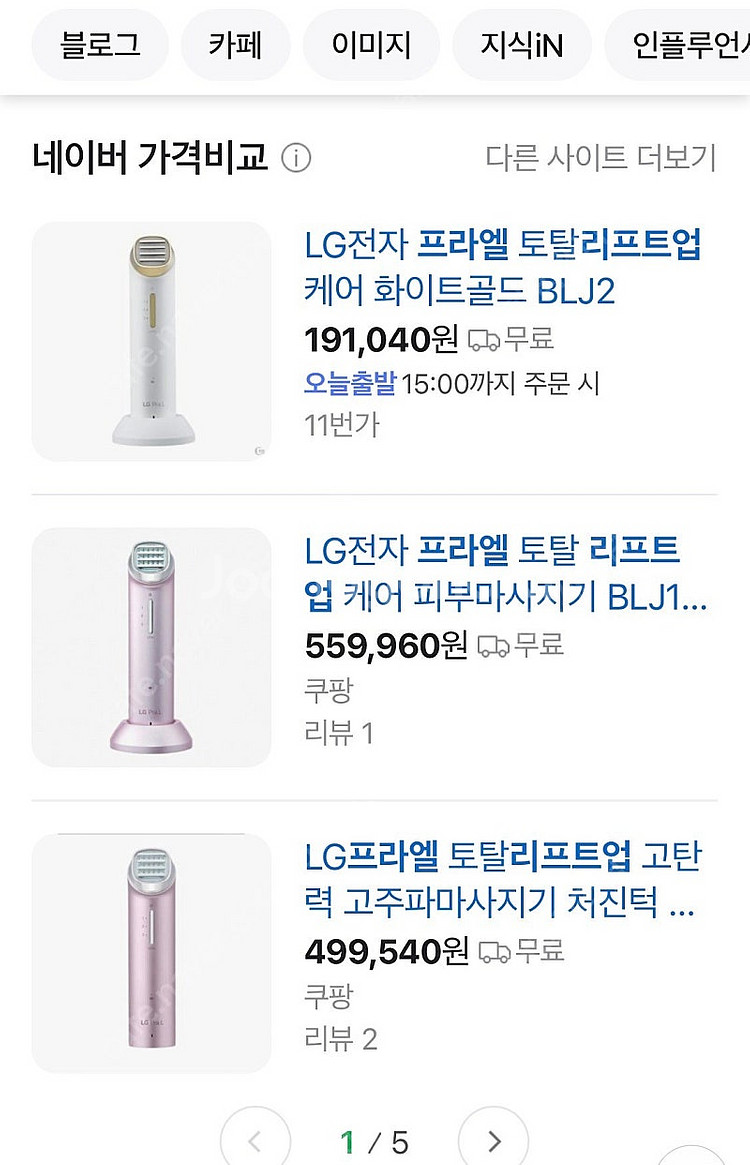 프라엘 리프트업--0