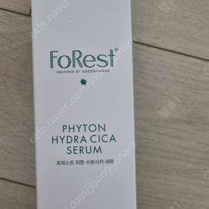 포레스트 피톤 수분시카 세럼 50ml