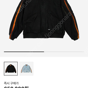 팔라스 zipped ma-1 봄버