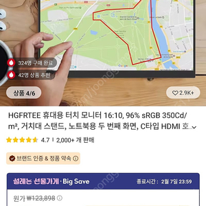 HGFRTEE 휴대용 터치 16인치 미니 모니터