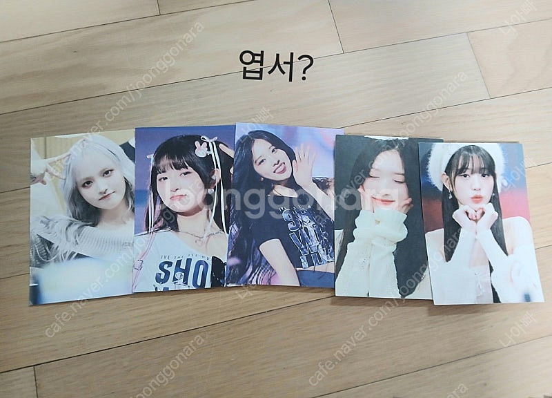 아이브 포카 등등팝니다--5