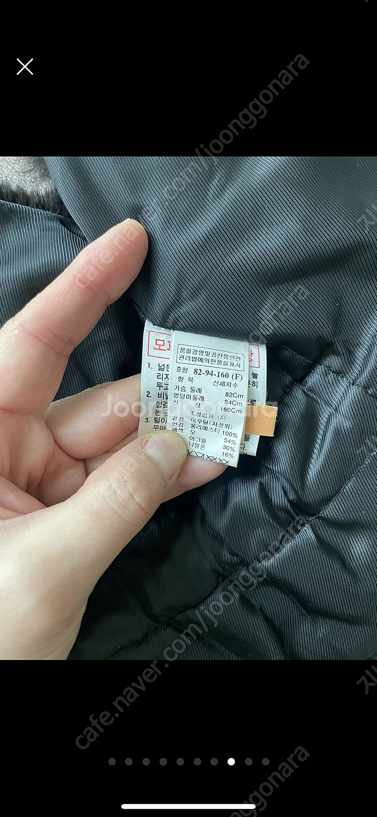 한섬 시스템 모피 베스트--7