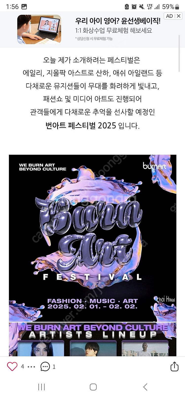 번아트페스티벌--0