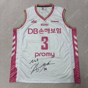 KBL 험멜 허웅 스페셜에디션 핑크 친필싸인