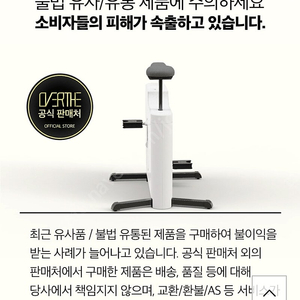 오버더바이크 구입합니다.