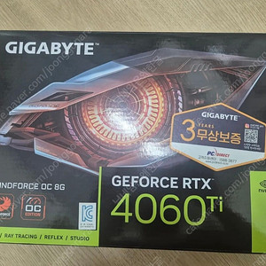 [그래픽카드] gigabyte rtx 4060 ti