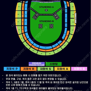 오아시스 내한공연 플로어A구역 프리미엄 스탠딩 패키지 테이블 지정석등 2연석 양도