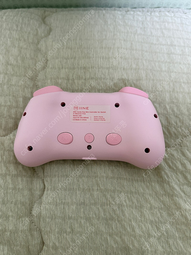 이이네 캔디팝 컨트롤러--1