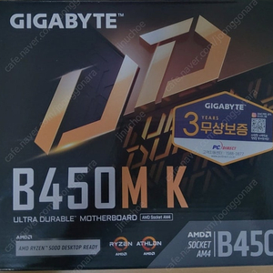 [가격인하 판매/메인보드+램] GIGABYTE B450M K (무상보증3년유효) / DDR4 삼성 램 16기가 / 11만원 / 배송비 판매자 부담