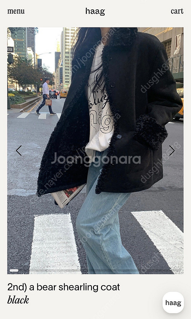 헤이그 bear shearling coat--0