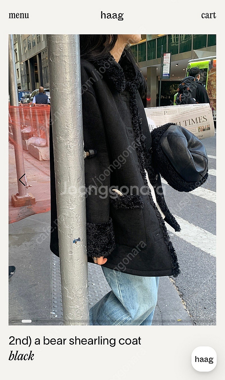 헤이그 bear shearling coat--1