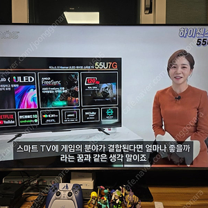 하이센스 55U7G