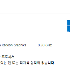 ASUS Strix (G713QM-K4120) (17.3인치, 32램, RTX3060) 풀박스 팝니다 (인천)