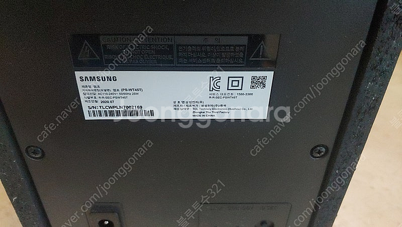 삼성 앰프 우퍼 스피커 PS-WT45T (대구 직거래,...--3