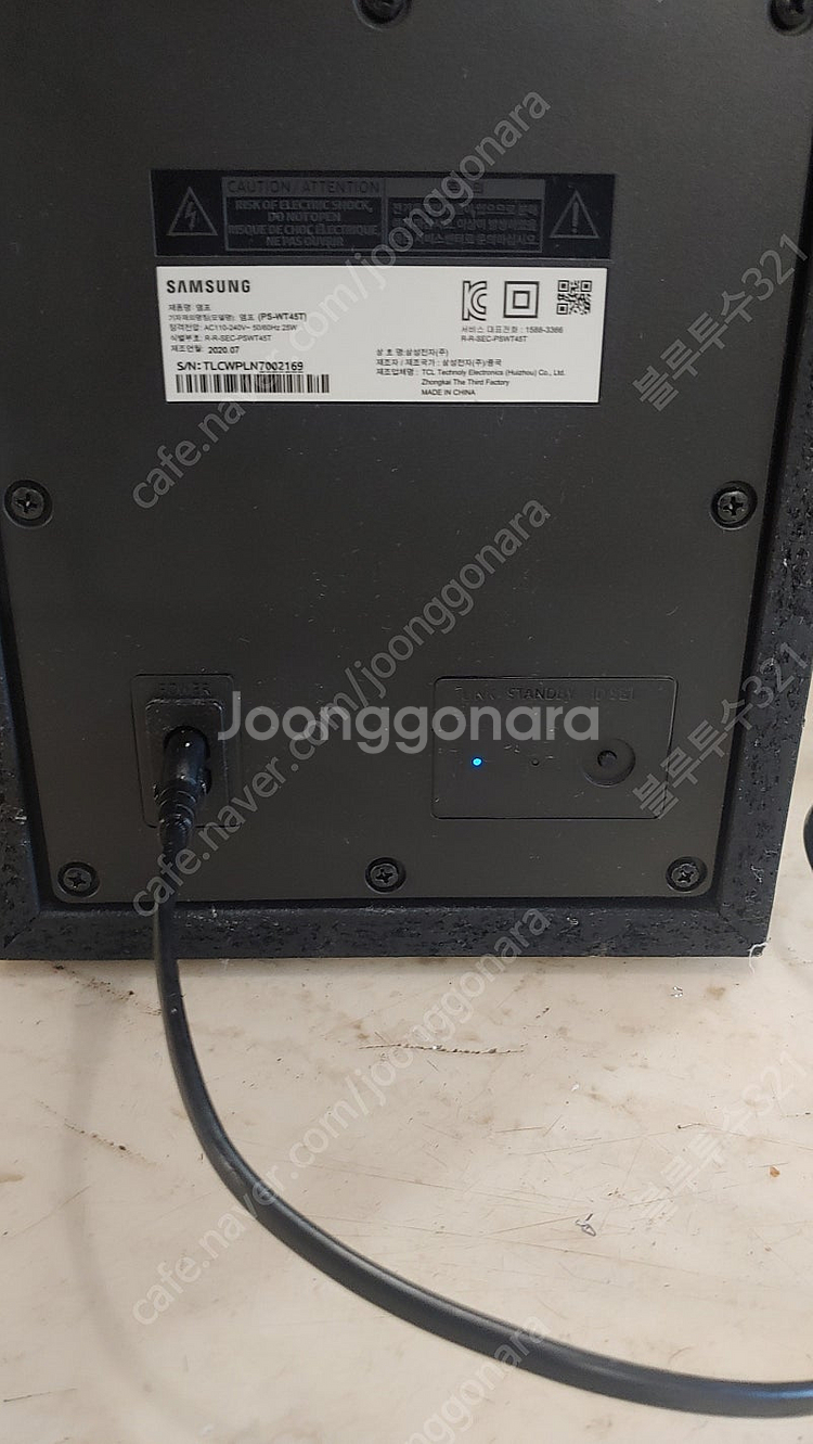 삼성 앰프 우퍼 스피커 PS-WT45T (대구 직거래,...--4
