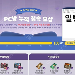 로스트아크 pc방 100시간 아브렐슈드 키캡 팝니다