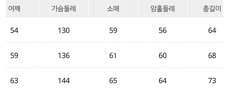 코카콜라 바시티 자켓--8