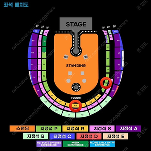 4/19(토요일) 콜드플레이 내한공연 콘서트 단석 티켓 양도 (1층 지정석/플로어 스탠딩)