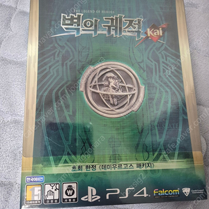 PS4 타이틀 여러개 팝니다.