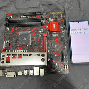 (고장) 라이젠 A320M-Gaming 메인보드 (라이젠 A320)
