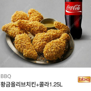 황올+콜라1.25l