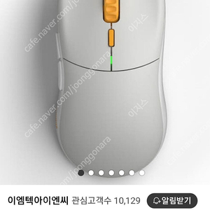 글로리어스 원프로 게이밍 무선마우스