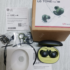 lg tone -utf7q