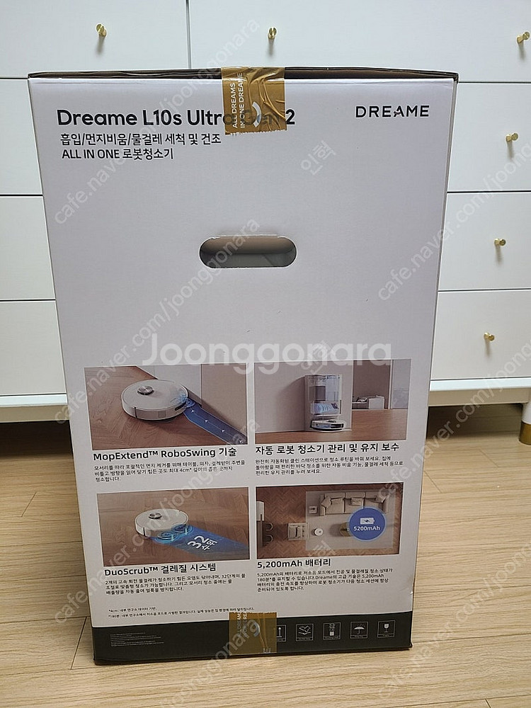 [미개봉] 드리미 l10s ultra gen2 로봇청소...--1