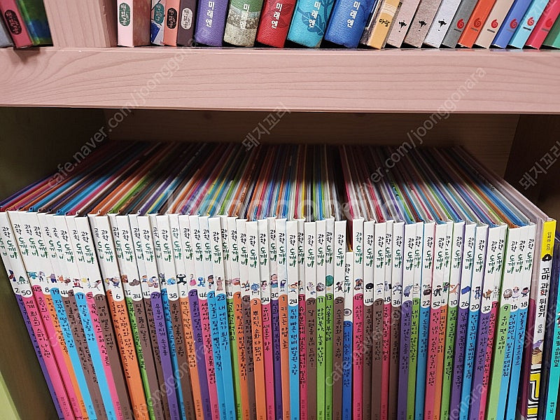 아람 과학도깨비 55권 전집, 12만원--1