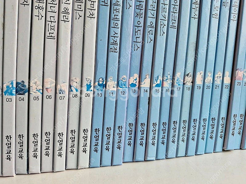 한얼교육 그리스로마신화--3