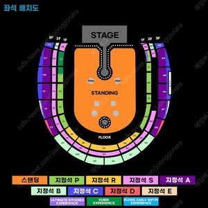 [콜드플레이] 4/16 (수) 1층 W2구역 2연석 판매!