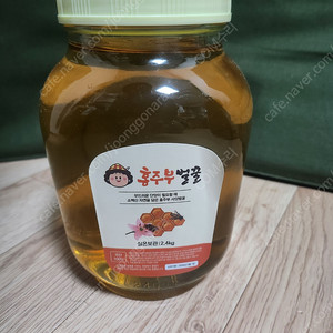 명품 벌꿀 2.4kg 팝니다.