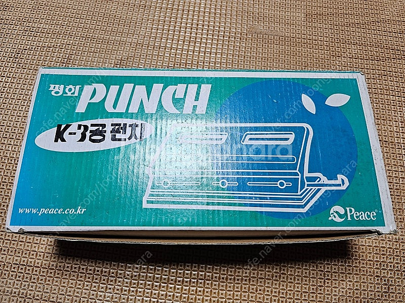 3공펀치(2개)--2
