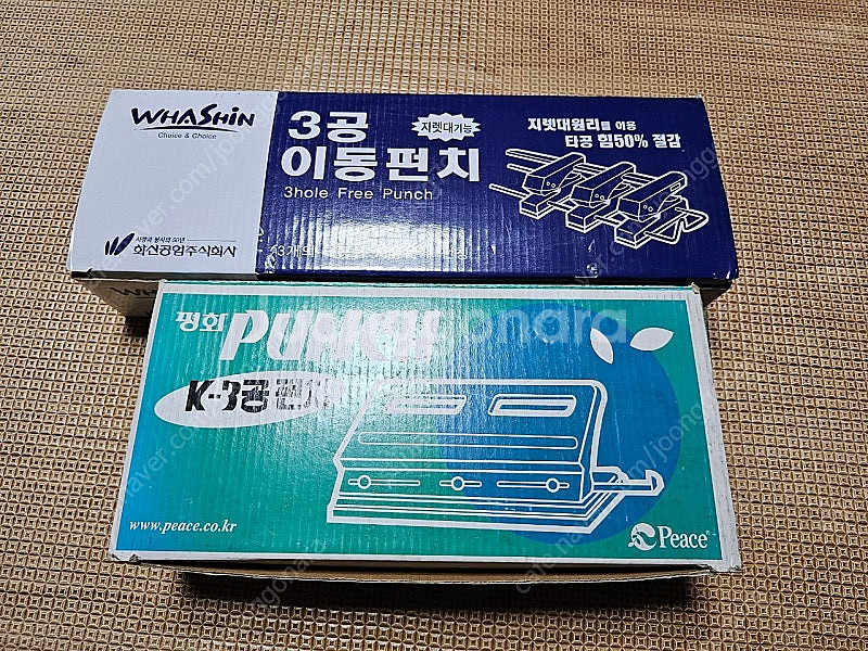 3공펀치(2개)--4