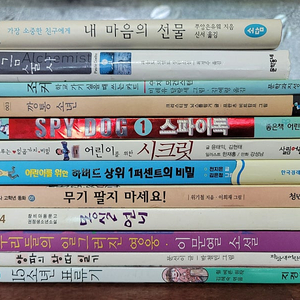 아동 단행본