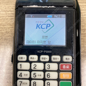 이동식 카드체크기 KCP-P3000