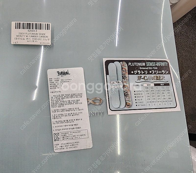 플루토늄 센스인피니티 147 데크, 유니온 여성용 울트라 바인딩 M 판매--3