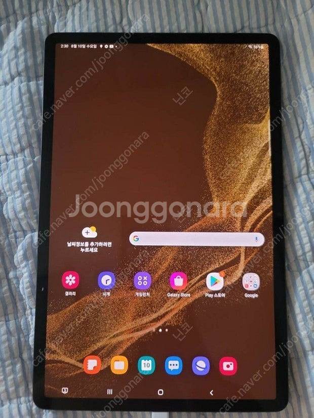 갤럭시탭 S8 플러스 삽니다.--0