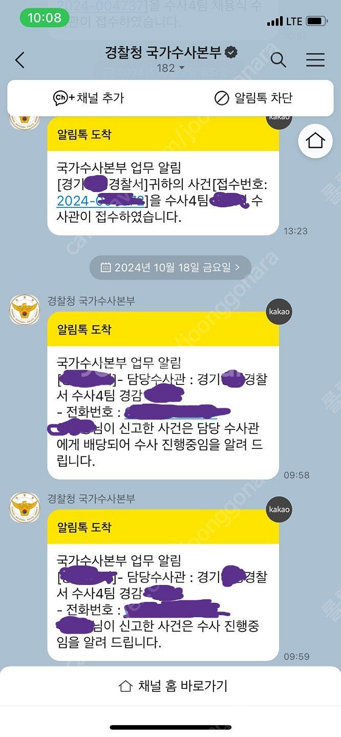 롤 생배(쌩배) 30레벨이상 구매합니다--0