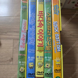 스폰지밥 dvd