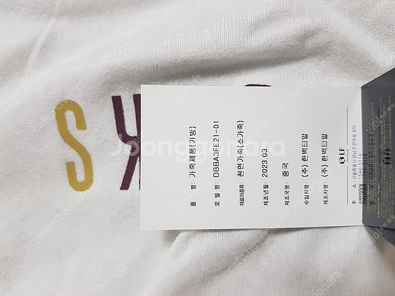 닥스(DAKS) 가죽백/미디움 토드백. 미개봉 상품 저...--2