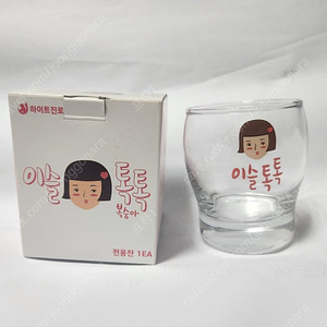 이슬톡톡 전용잔