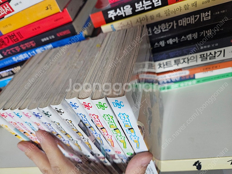 만화 학교생활 1-12 소장용 A급--1