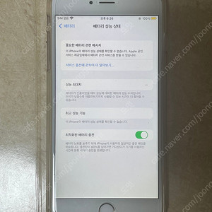 반택포 급전 아이폰6s플러스 로즈골드 64기가 판매